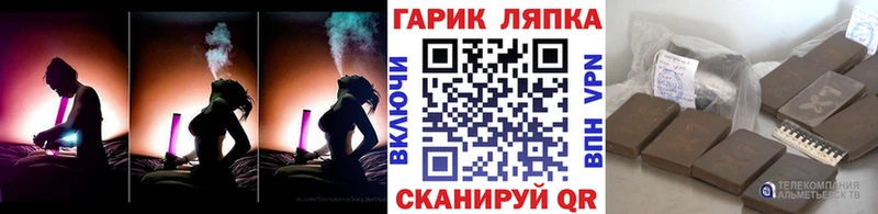Магазины продажи наркотиков Холмск Каннабис  Гашиш 