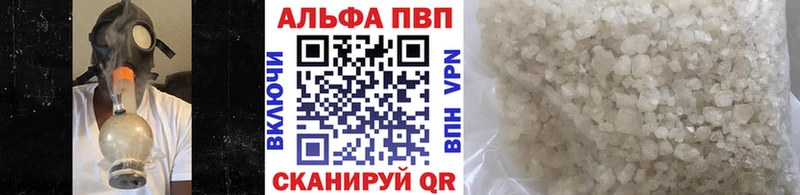 APVP СК  Холмск 