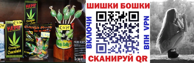 Еда ТГК марихуана  Холмск 