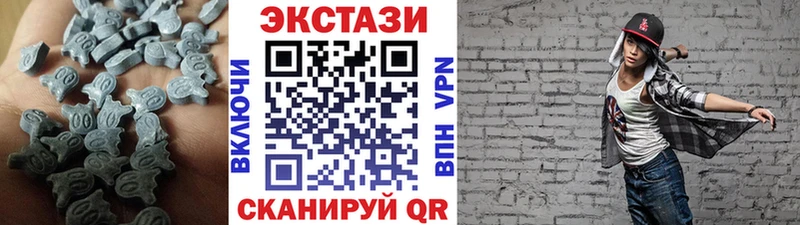 ЭКСТАЗИ 280мг Холмск