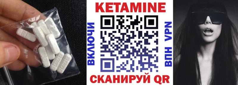 MEGA ссылки  Холмск  КЕТАМИН VHQ  закладка 