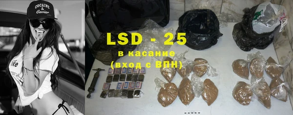 метадон Абинск