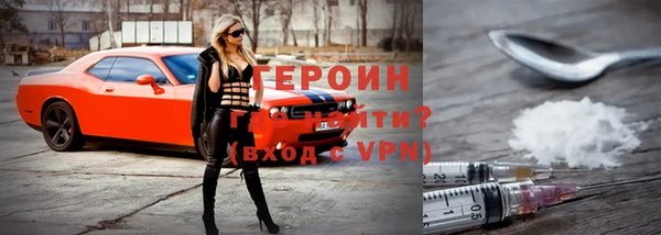 метадон Абинск
