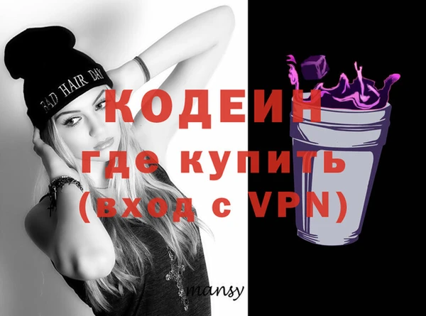 меф VHQ Абаза