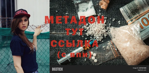 MESCALINE Абдулино