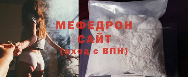 меф VHQ Абаза