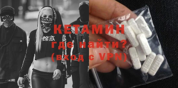 метадон Абинск