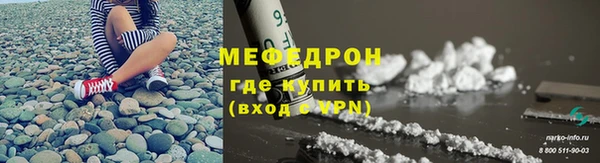бутират Нягань