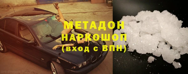 MESCALINE Абдулино