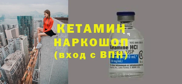 MESCALINE Абдулино