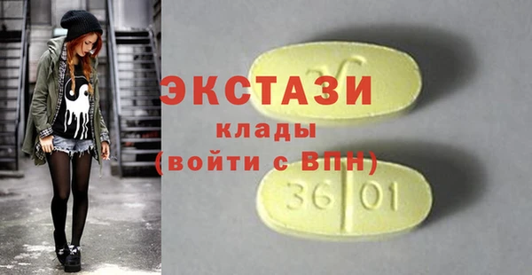 меф VHQ Абаза