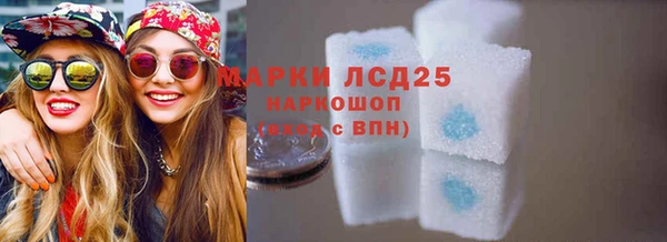 MESCALINE Абдулино