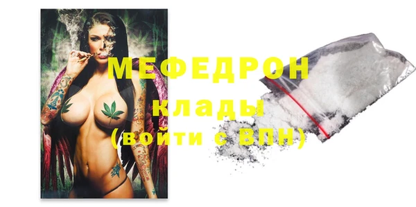MESCALINE Абдулино