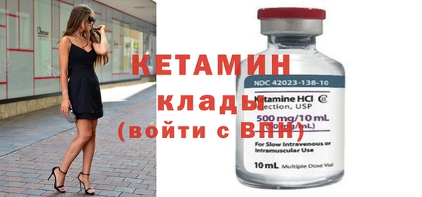 метадон Абинск
