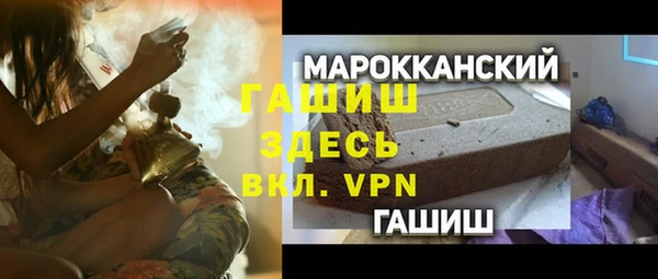 MESCALINE Абдулино