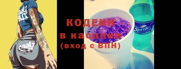 метадон Абинск