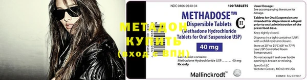 меф VHQ Абаза