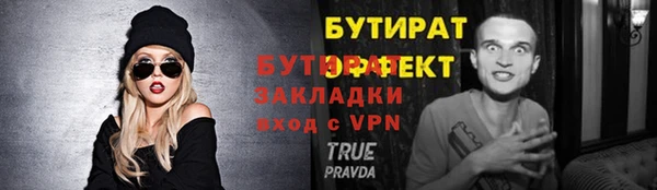 метадон Абинск
