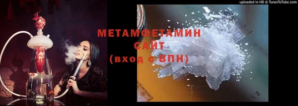 метадон Абинск