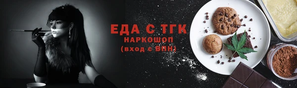 MESCALINE Абдулино