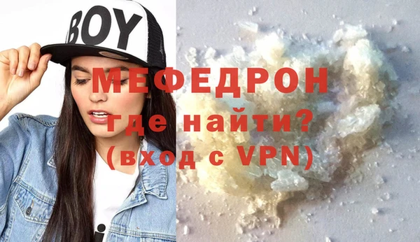 меф VHQ Абаза