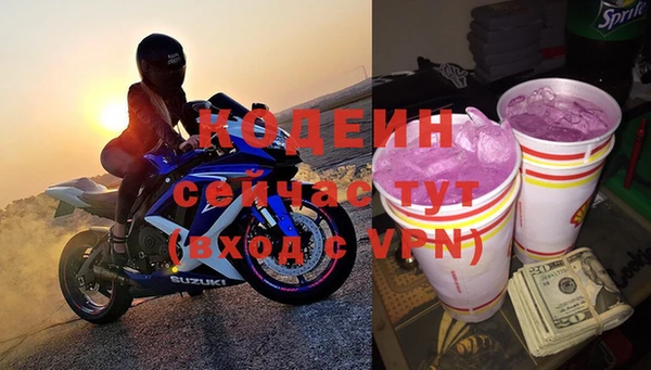 меф VHQ Абаза