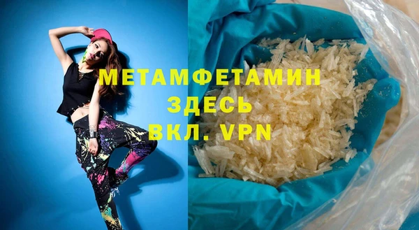 меф VHQ Абаза