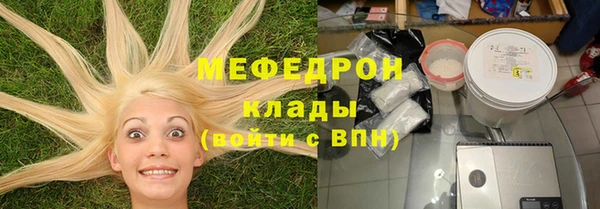 метадон Абинск