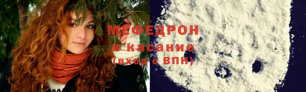 MESCALINE Абдулино