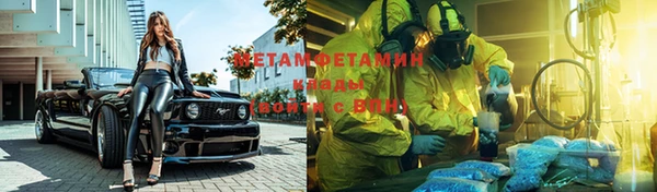 меф VHQ Абаза