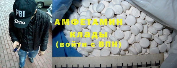 меф VHQ Абаза