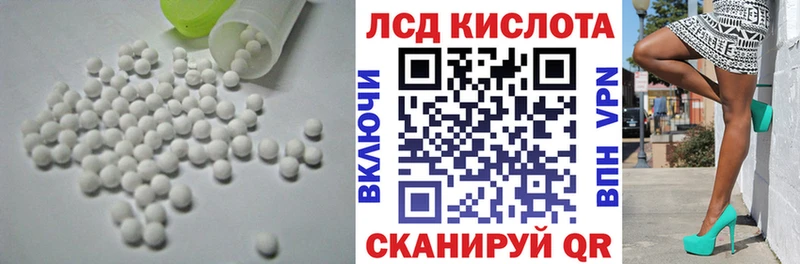 гидра онион  Холмск  ЛСД экстази ecstasy  закладки 