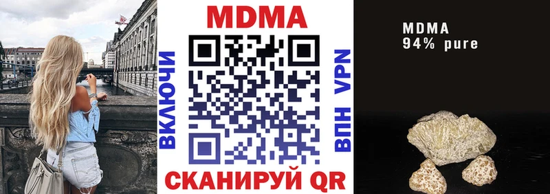 купить  цена  Холмск  кракен как зайти  МДМА VHQ 