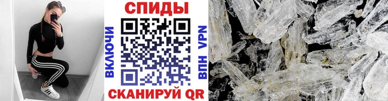 Метамфетамин витя  Холмск 