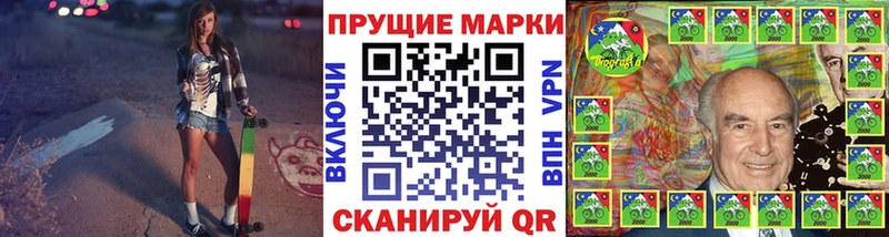 Марки 25I-NBOMe 1,5мг  Холмск 
