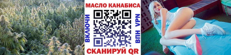 купить наркотики сайты  ссылка на мегу рабочий сайт  ТГК Wax  Холмск 